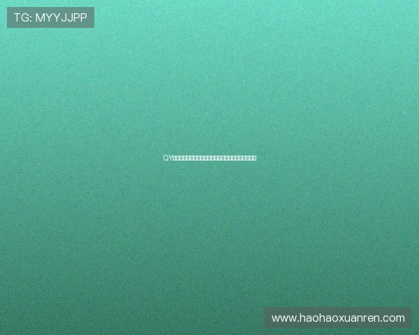 QY千亿球友体育直播：全方位呈现全球体育赛事精彩瞬间