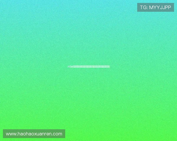 nba直播吧带你实时直击联盟焦点大战球星表现与赛况全解析